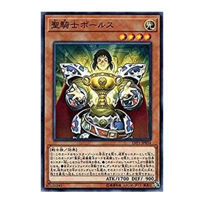 Noble Knight Borz - LVP1-JP054