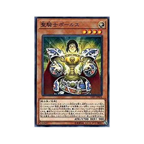 Noble Knight Borz - LVP1-JP054