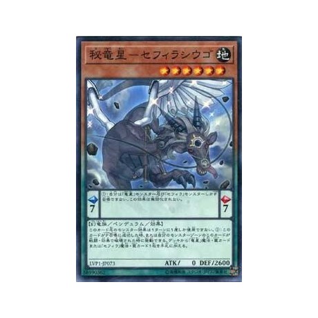 Zefraniu, Secret of the Yang Zing - LVP1-JP073