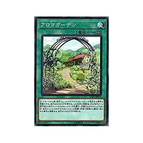 Aroma Garden - LVP1-JP079