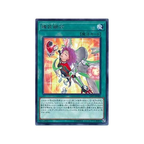 Metalfoes Fusion - LVP1-JP089