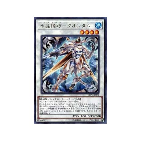 Crystron Quandax - LVP1-JP092