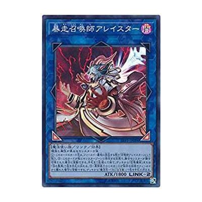 Aleister the Meltdown Invoker - LVP1-JP096