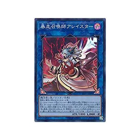 Aleister the Meltdown Invoker - LVP1-JP096