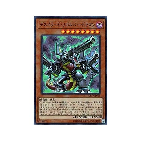 Desperado Barrel Dragon - DP19-JP015