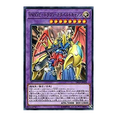 VWXYZ-Dragon Catapult Cannon - DP19-JP028