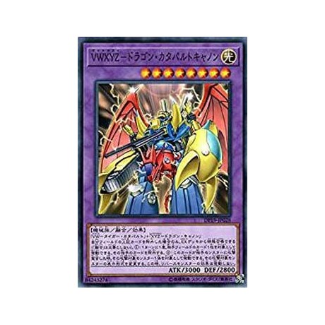 VWXYZ-Dragon Catapult Cannon - DP19-JP028