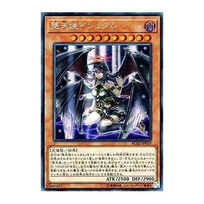 Darklord Ixchel - RC02-JP019