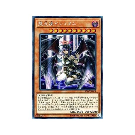 Darklord Ixchel - RC02-JP019