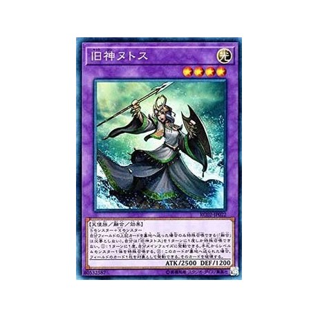 Elder Entity N'tss - RC02-JP022