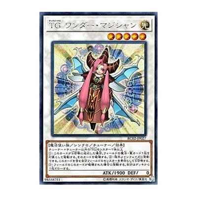 T.G. Wonder Magician - RC02-JP027