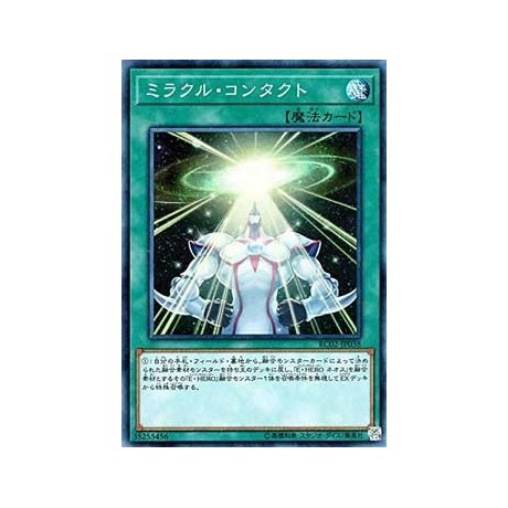 Miracle Contact - RC02-JP038