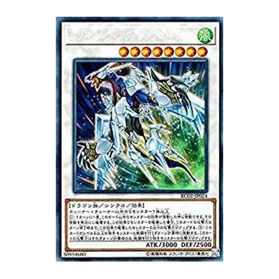 Crystal Wing Synchro Dragon - RC02-JP024