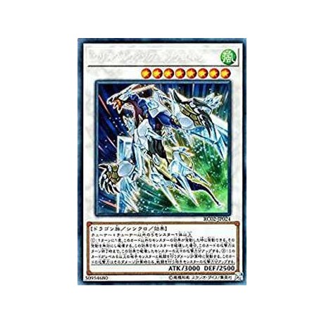 Crystal Wing Synchro Dragon - RC02-JP024