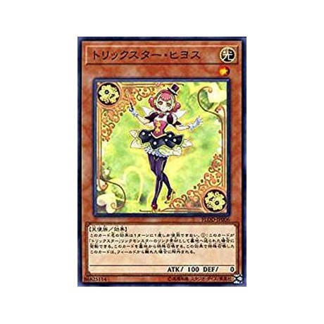 Trickstar Nightshade - FLOD-JP006