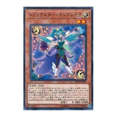 Trickstar Mandrake - FLOD-JP007