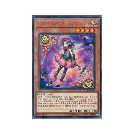 Trickstar Rhodode - FLOD-JP008