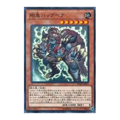 Gouki Bearhug - FLOD-JP010