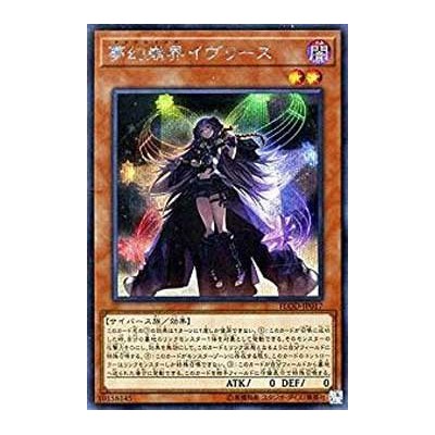 Knightmare Corruptor Iblee - FLOD-JP017