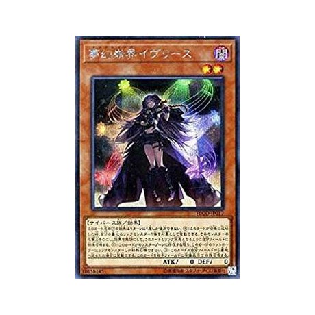 Knightmare Corruptor Iblee - FLOD-JP017