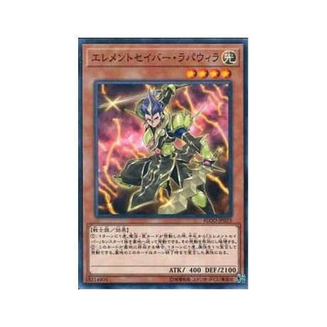 Elementsaber Lapauila - FLOD-JP023