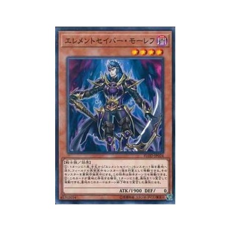 Elementsaber Molehu - FLOD-JP024