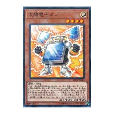 Batteryman Solar - FLOD-JP027