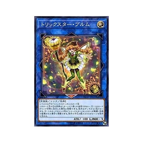 Trickstar Bloom - FLOD-JP039