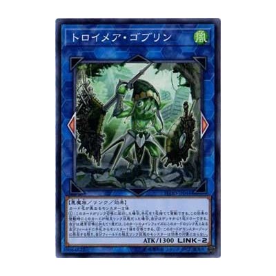 Knightmare Goblin - FLOD-JP044