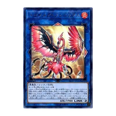 Knightmare Phoenix - FLOD-JP046