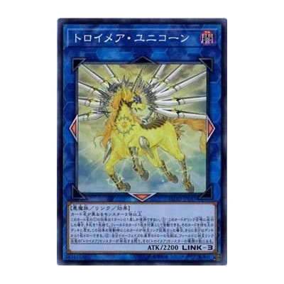 Knightmare Unicorn - FLOD-JP047