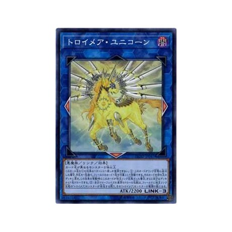 Knightmare Unicorn - FLOD-JP047