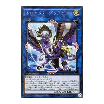 Knightmare Gryphon - FLOD-JP048