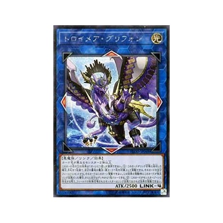 Knightmare Gryphon - FLOD-JP048