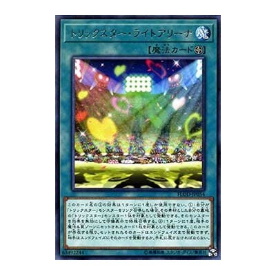 Trickstar Light Arena - FLOD-JP054