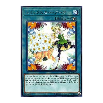 Trickstar Bouquet - FLOD-JP055