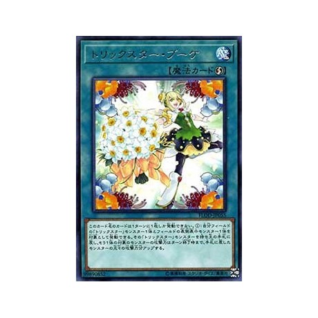 Trickstar Bouquet - FLOD-JP055