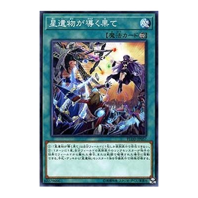 World Legacy's Corruption - FLOD-JP057