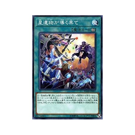 World Legacy's Corruption - FLOD-JP057