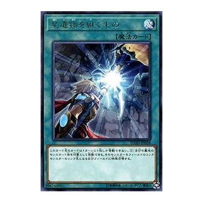 World Legacy Succession - FLOD-JP058