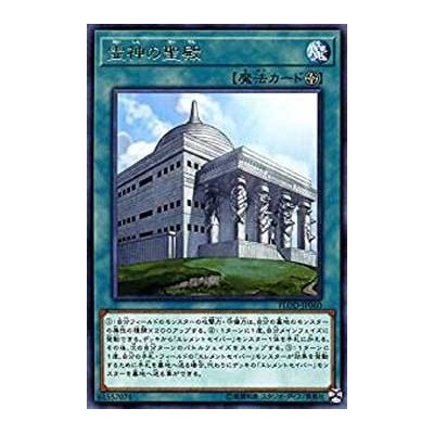 Palace of the Elemental Lords - FLOD-JP060