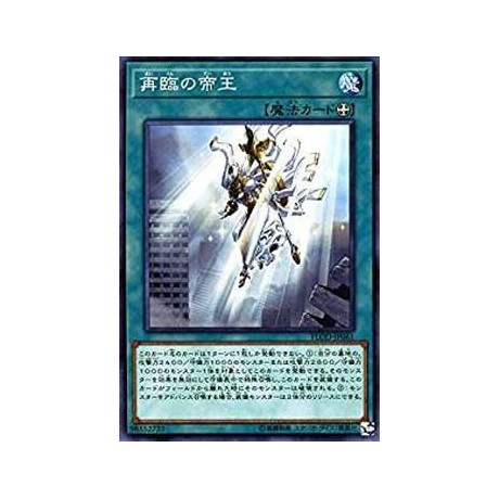 Restoration of the Monarchs - FLOD-JP061