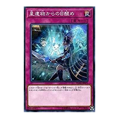 World Legacy Awakens - FLOD-JP071