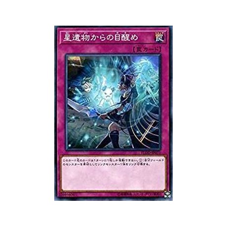 World Legacy Awakens - FLOD-JP071