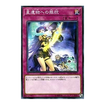 World Legacy Struggle - FLOD-JP072