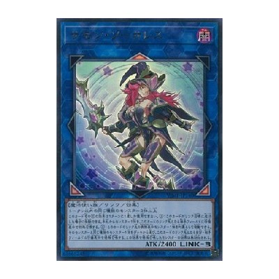 Summon Sorceress - VJMP-JP140