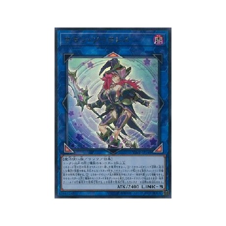 Summon Sorceress - VJMP-JP140