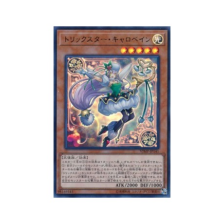 Trickstar Carobein - VJMP-JP141