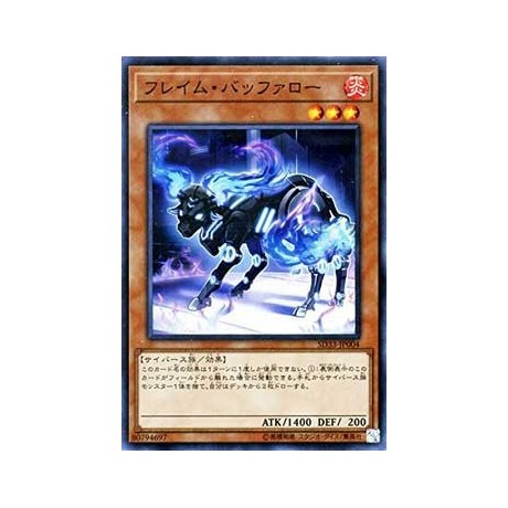 Flame Buffalo - SD33-JP004