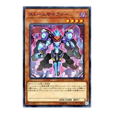 Storm Cipher - SD33-JP007